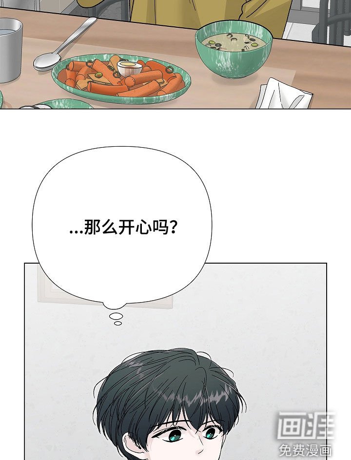 第26章：监视