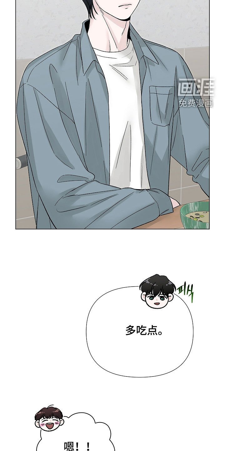 第26章：监视