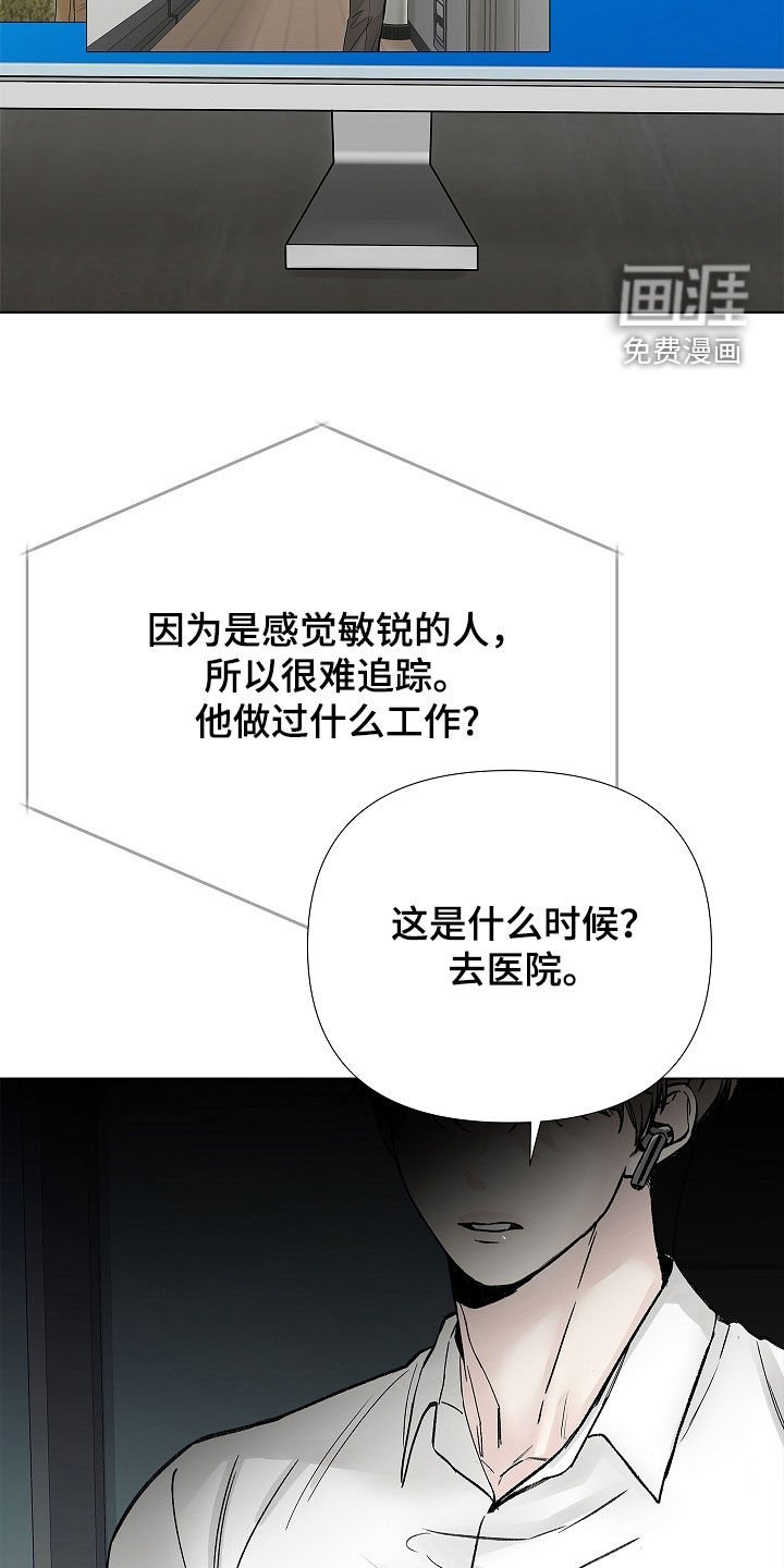 第26章：监视