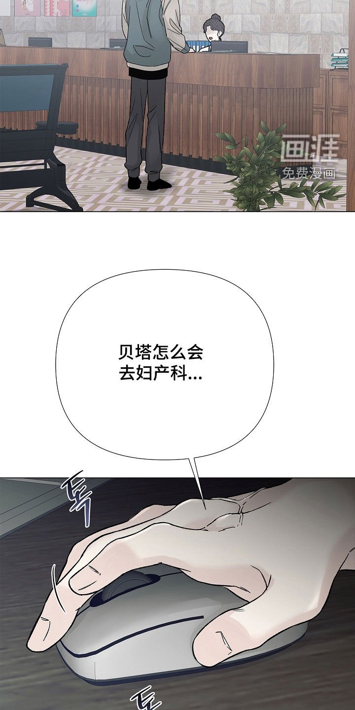 第26章：监视