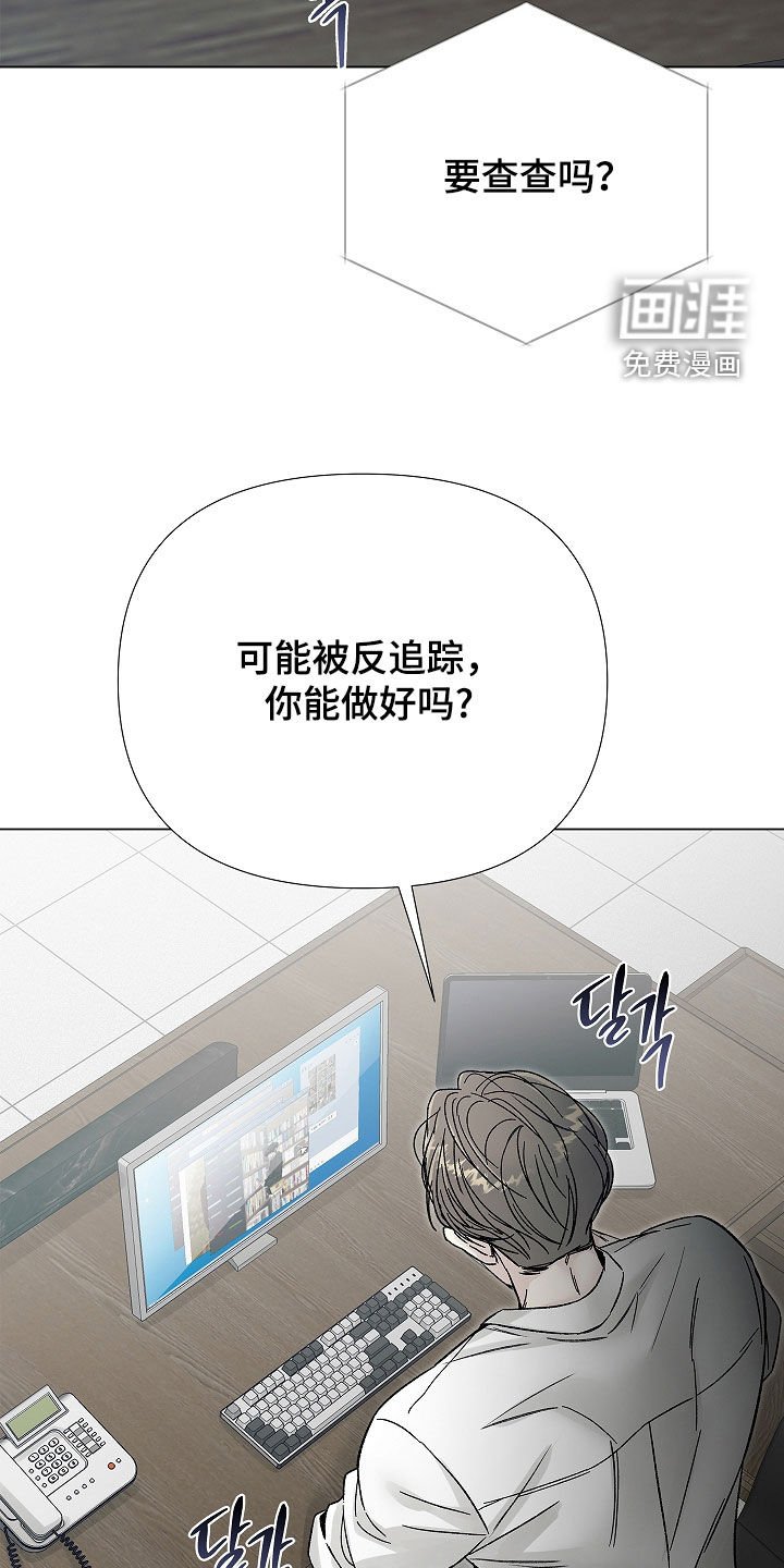 第26章：监视
