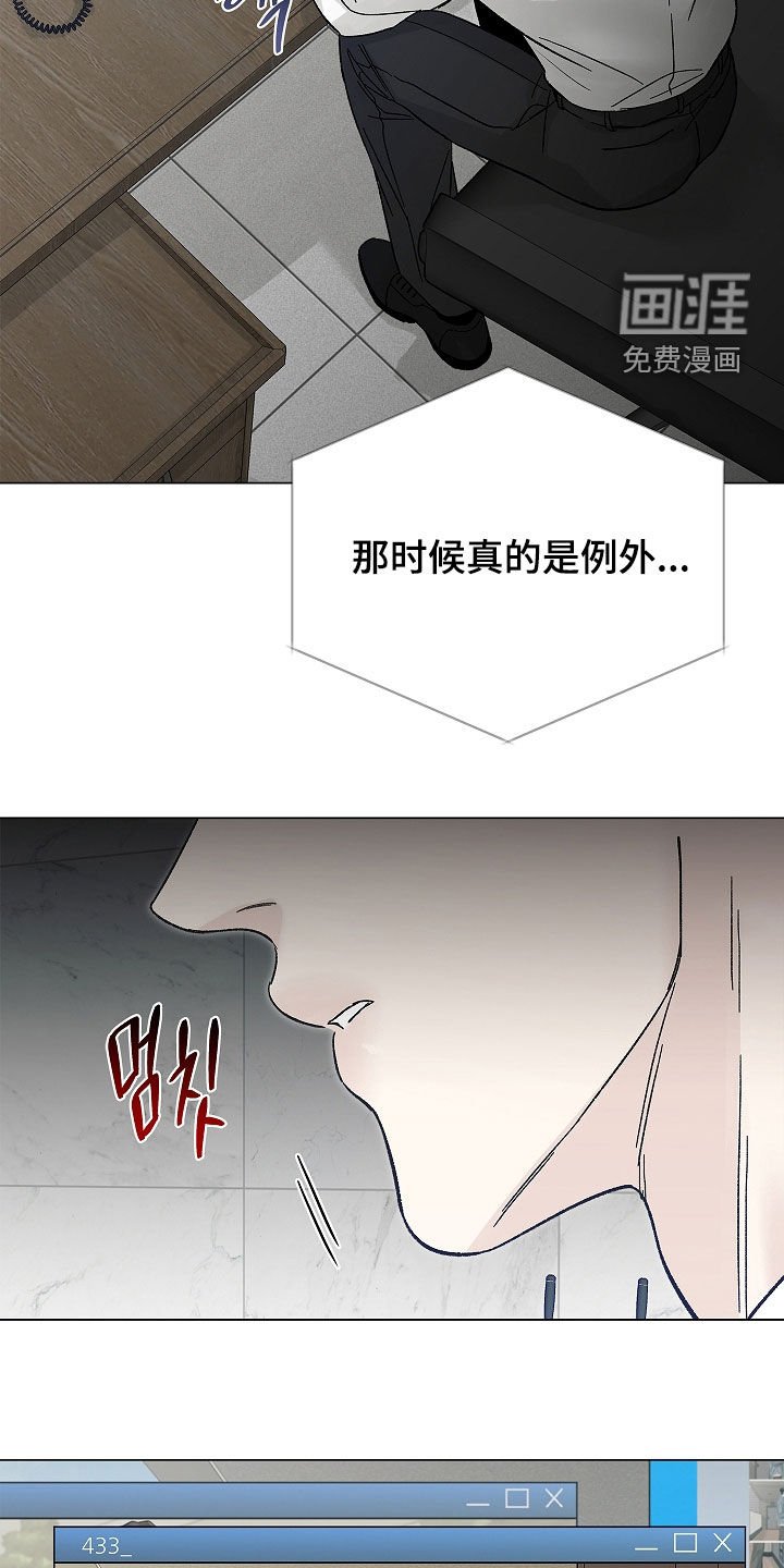 第26章：监视