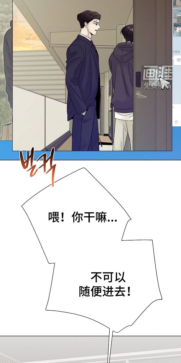 第26章：监视