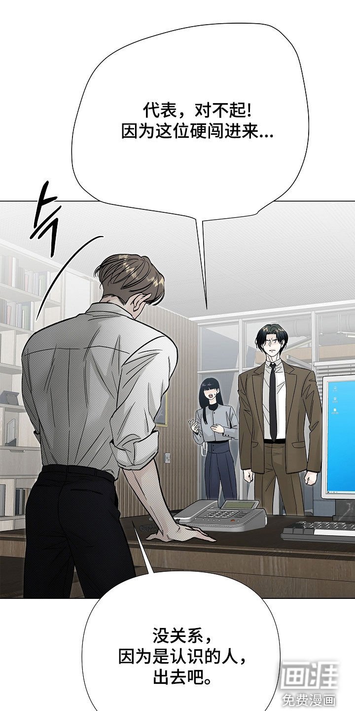 第27章：得去见他