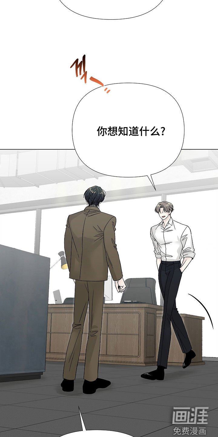第27章：得去见他