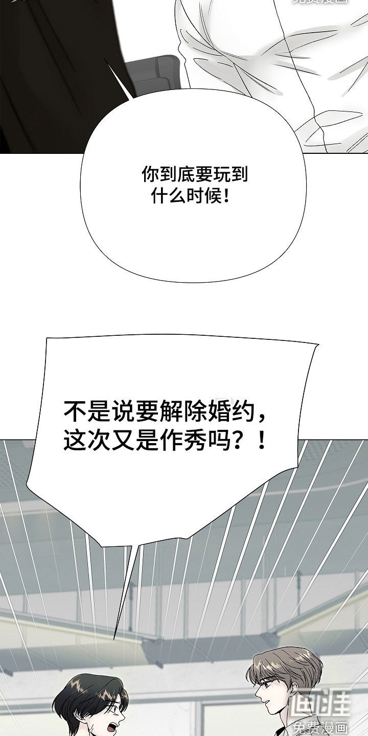 第27章：得去见他