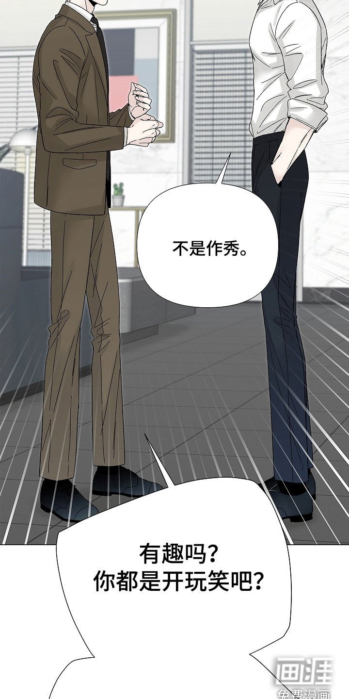 第27章：得去见他
