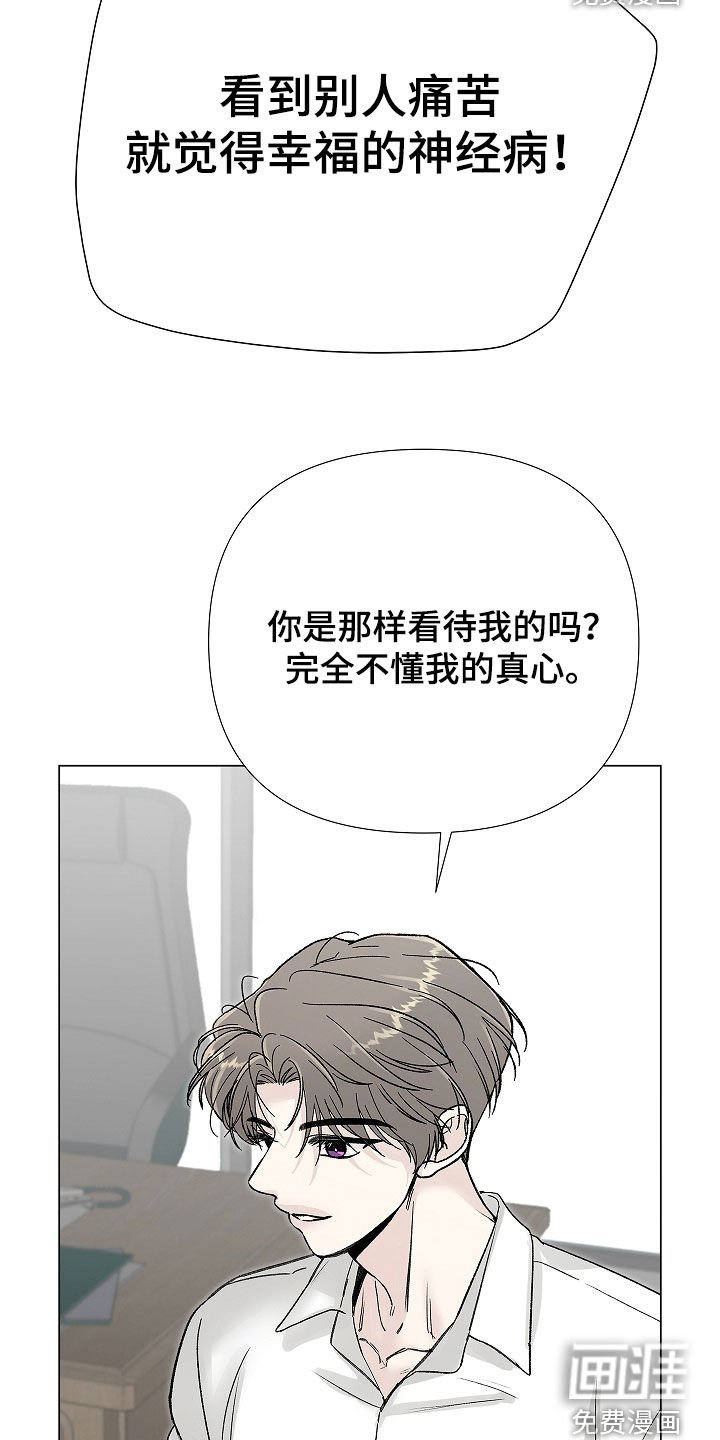 第27章：得去见他