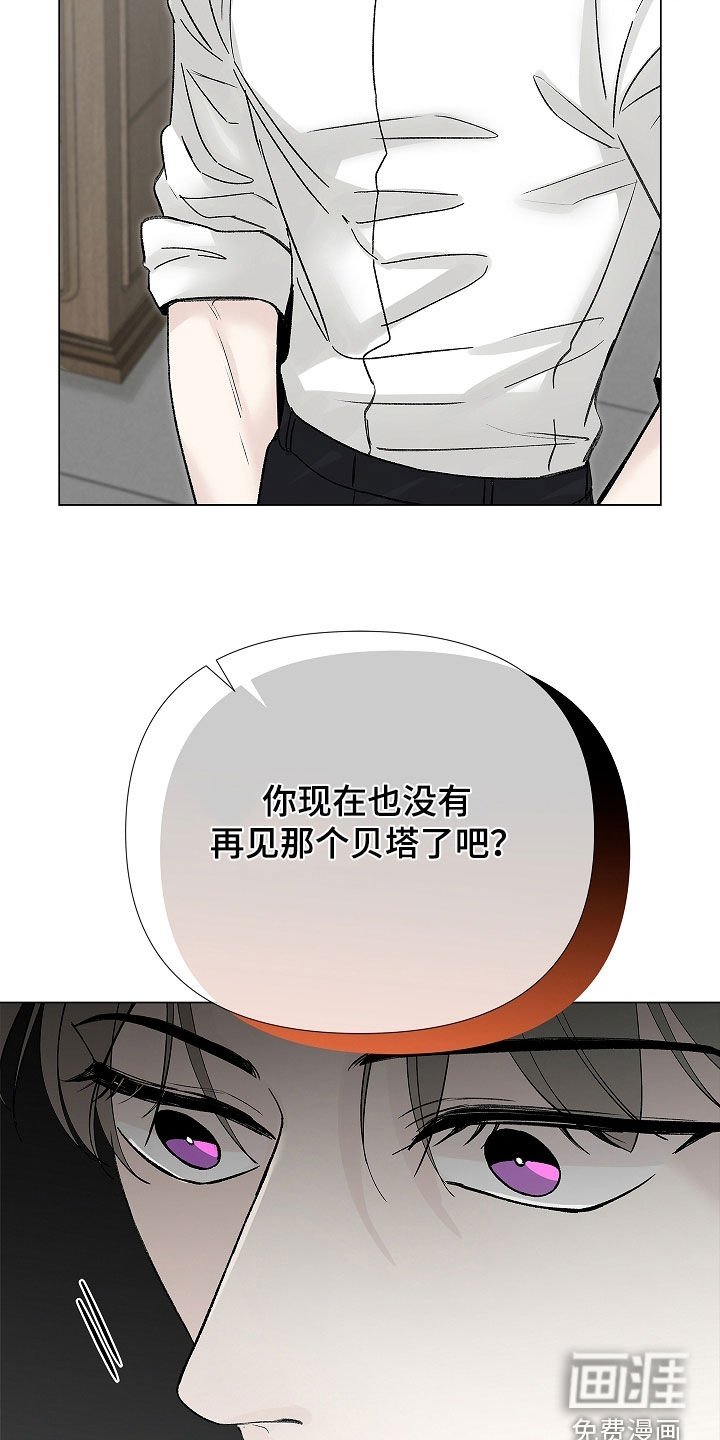 第27章：得去见他
