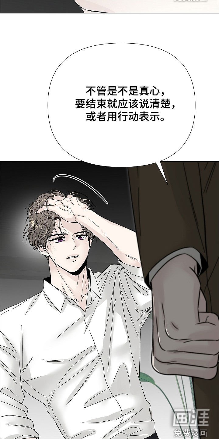 第27章：得去见他