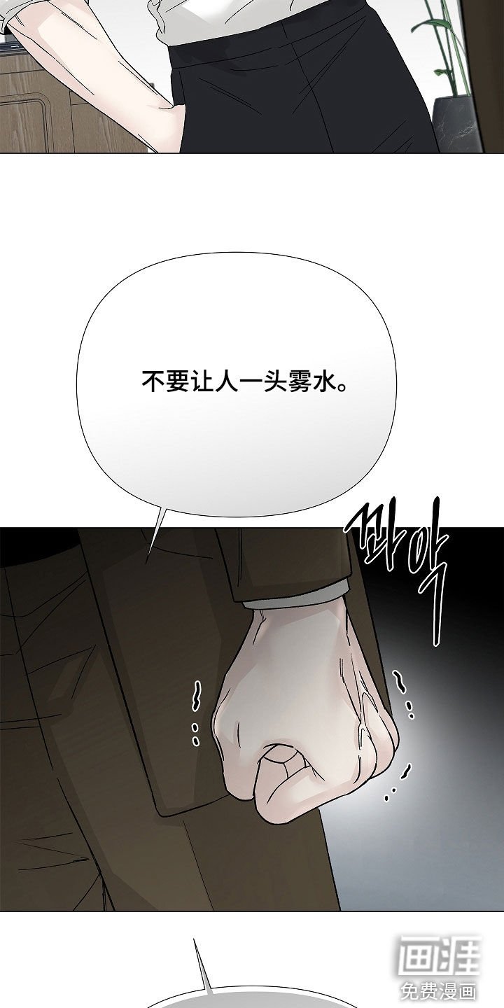 第27章：得去见他