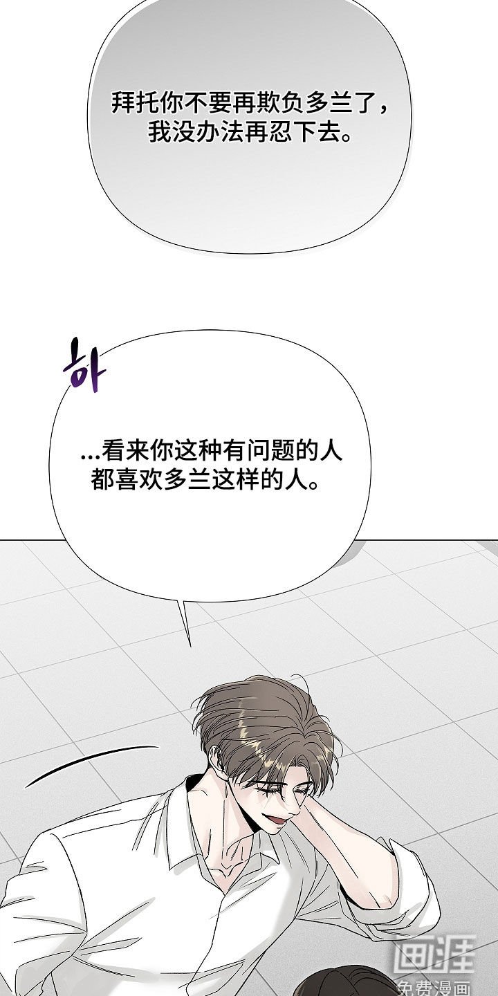 第27章：得去见他