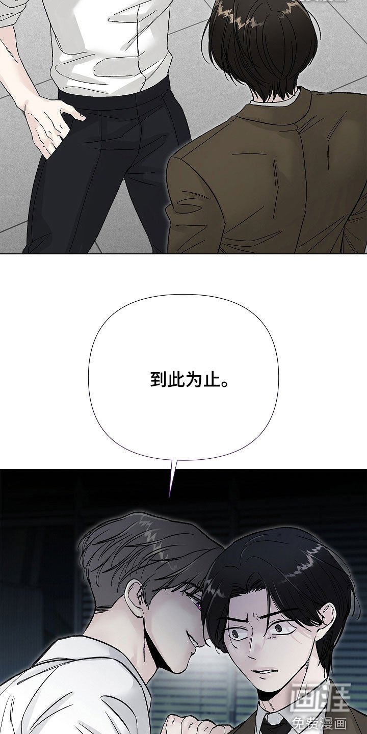 第27章：得去见他