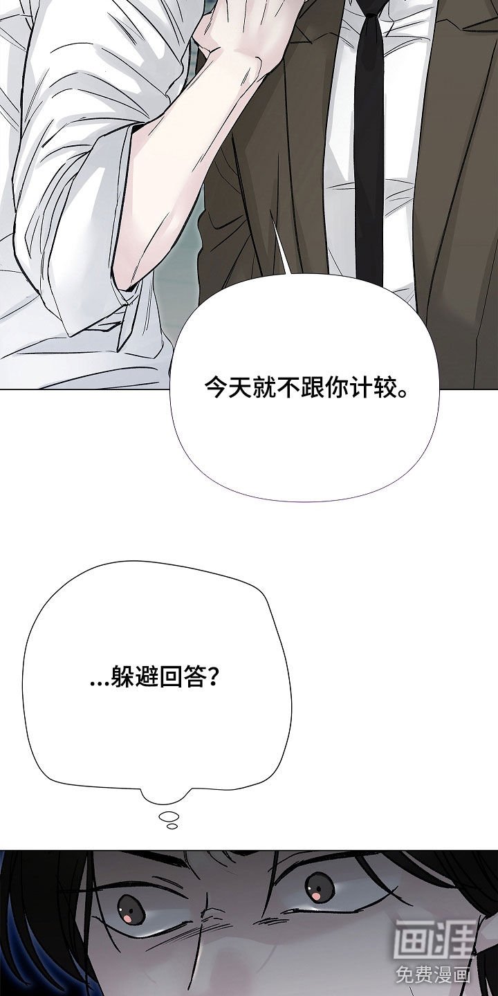 第27章：得去见他
