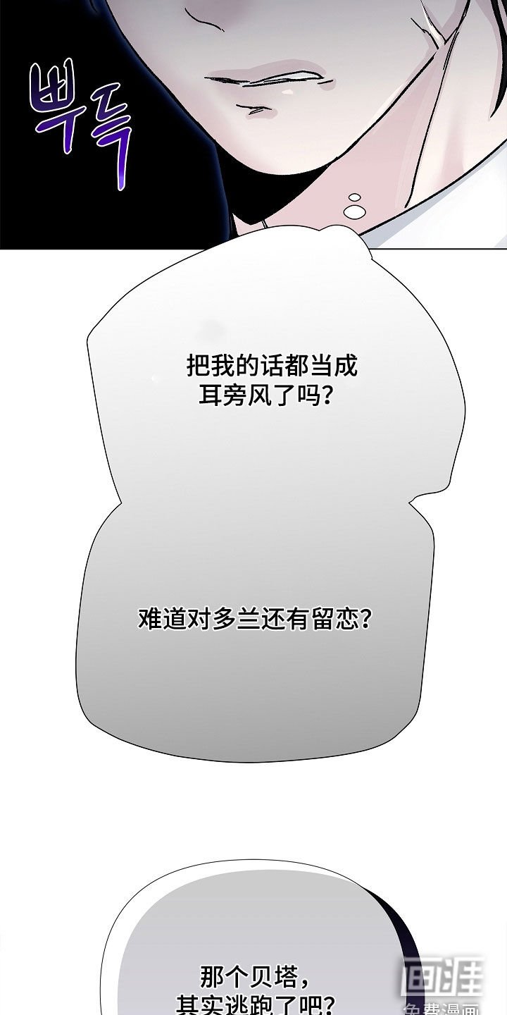 第27章：得去见他