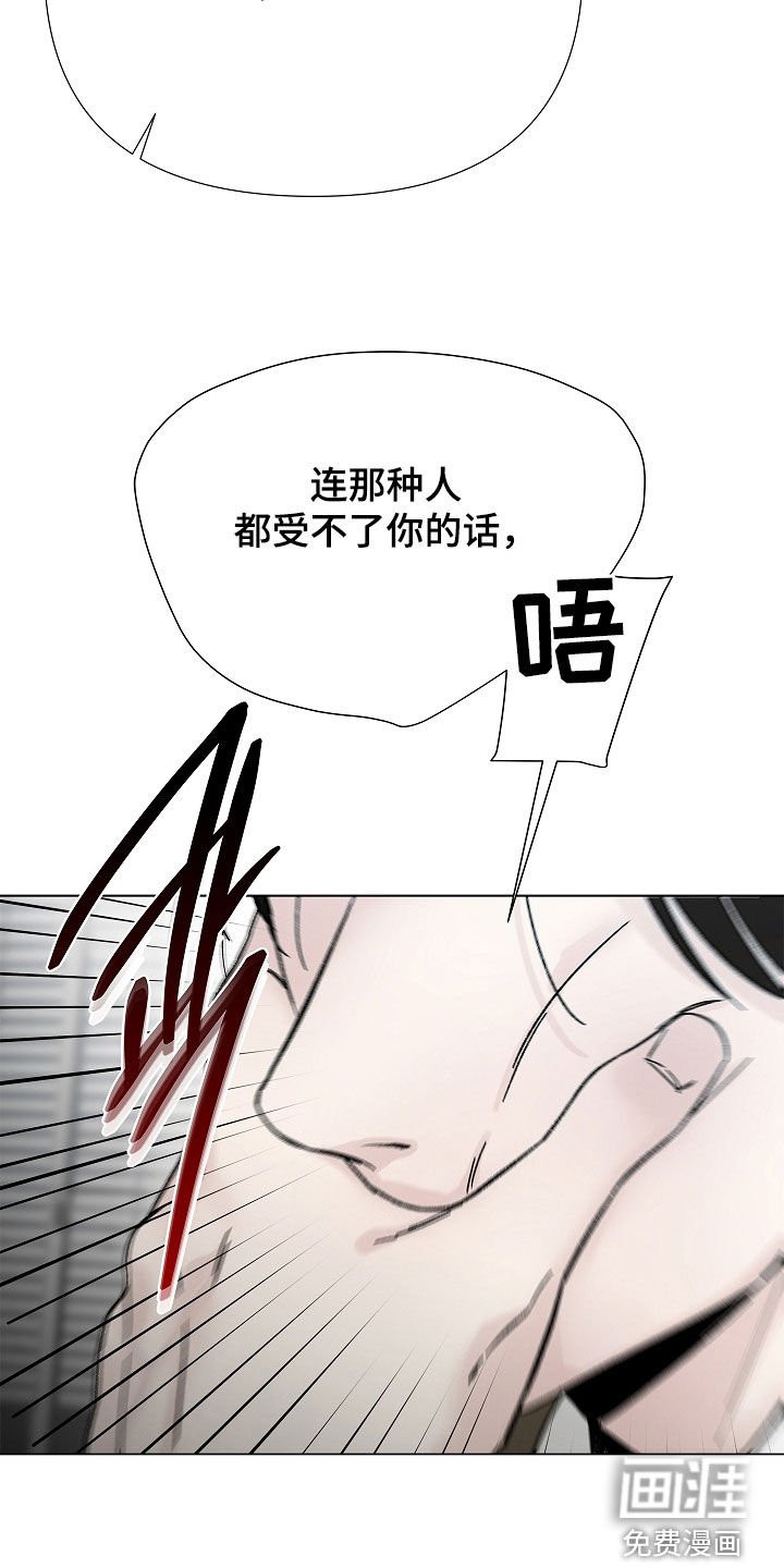 第27章：得去见他