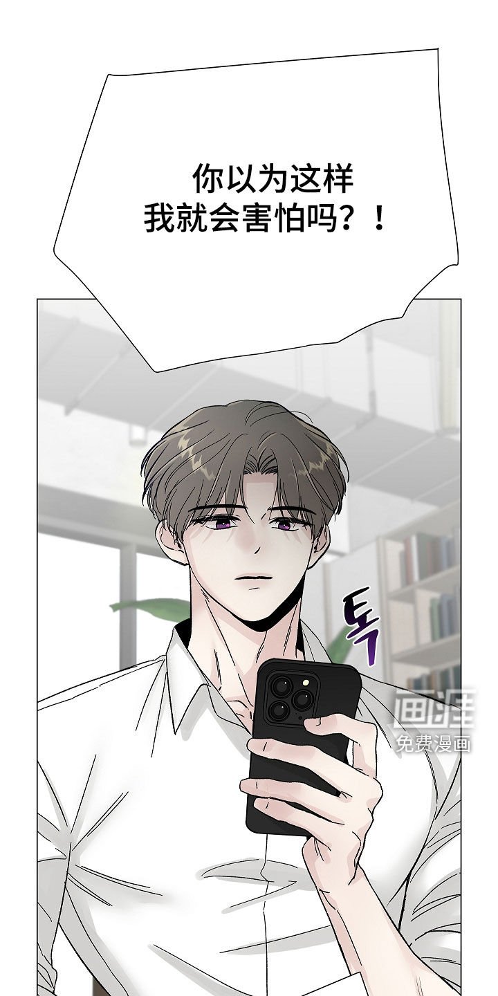 第27章：得去见他