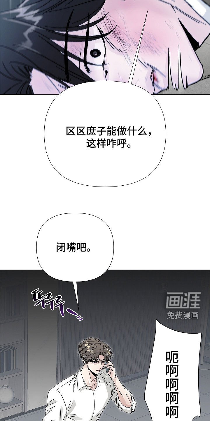 第27章：得去见他