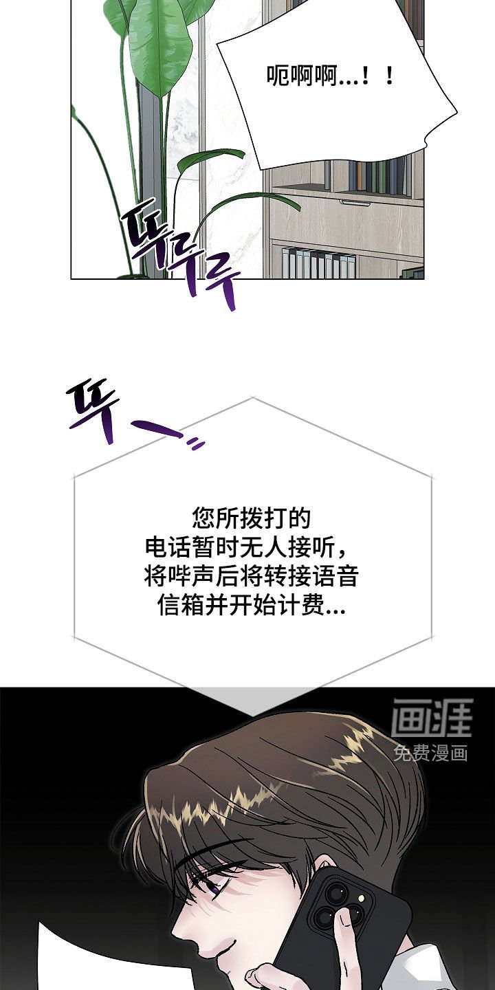 第27章：得去见他