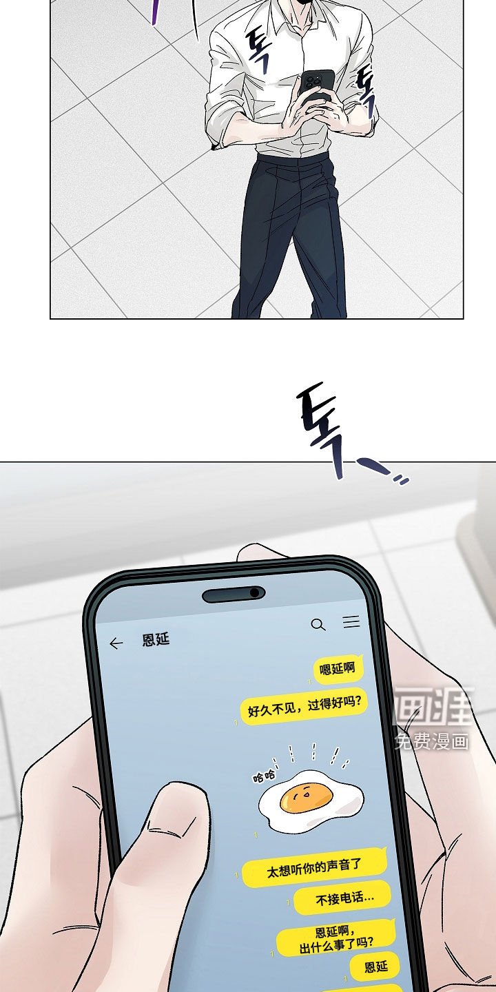 第27章：得去见他
