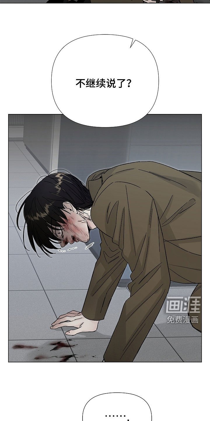 第27章：得去见他
