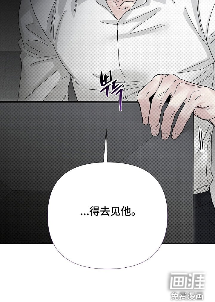 第27章：得去见他