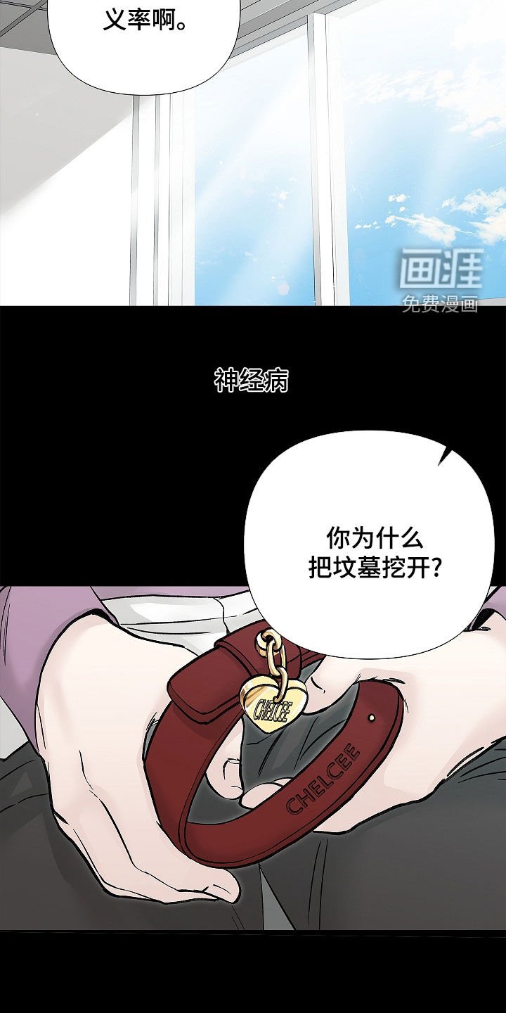 第28章：我答应你