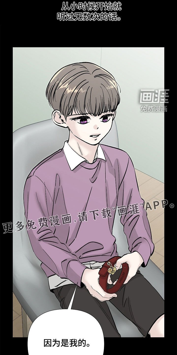 第28章：我答应你