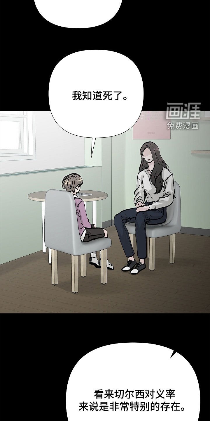 第28章：我答应你