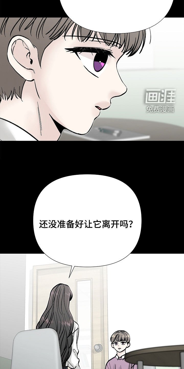 第28章：我答应你
