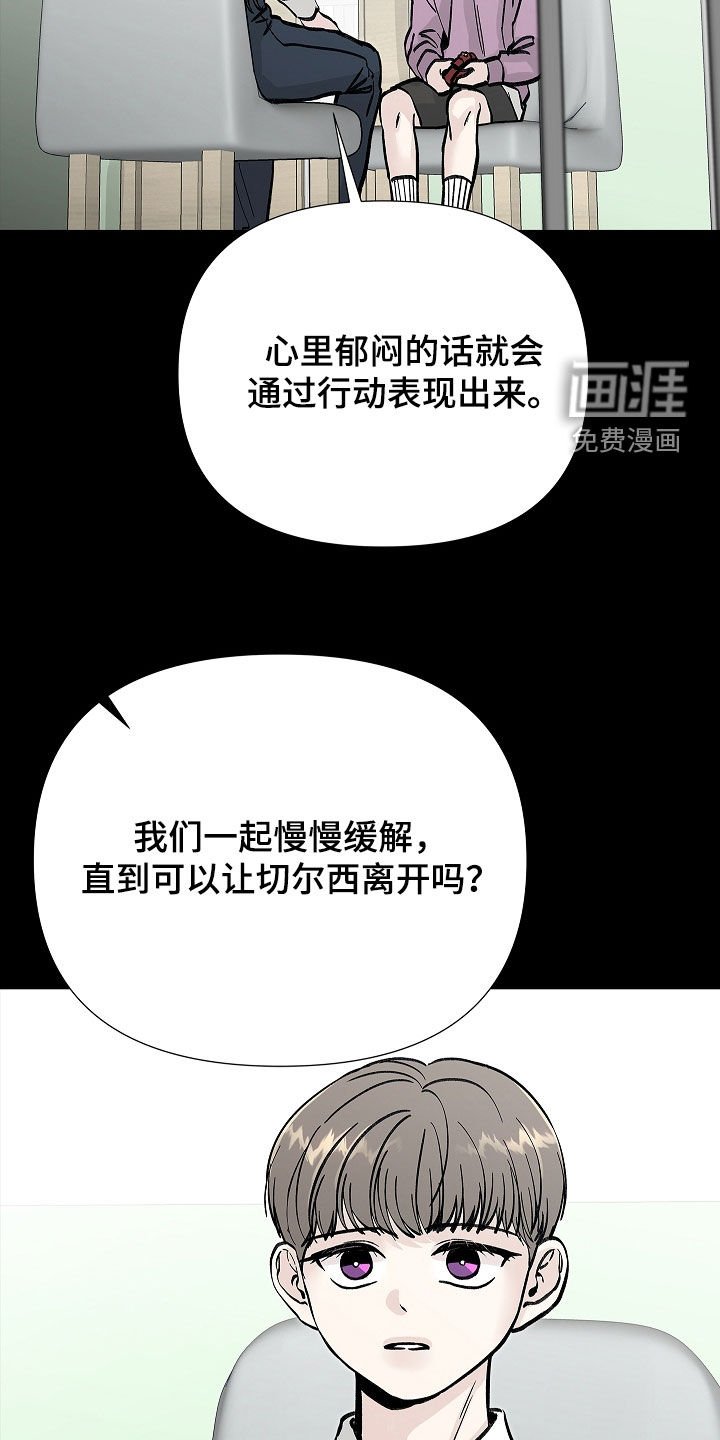 第28章：我答应你