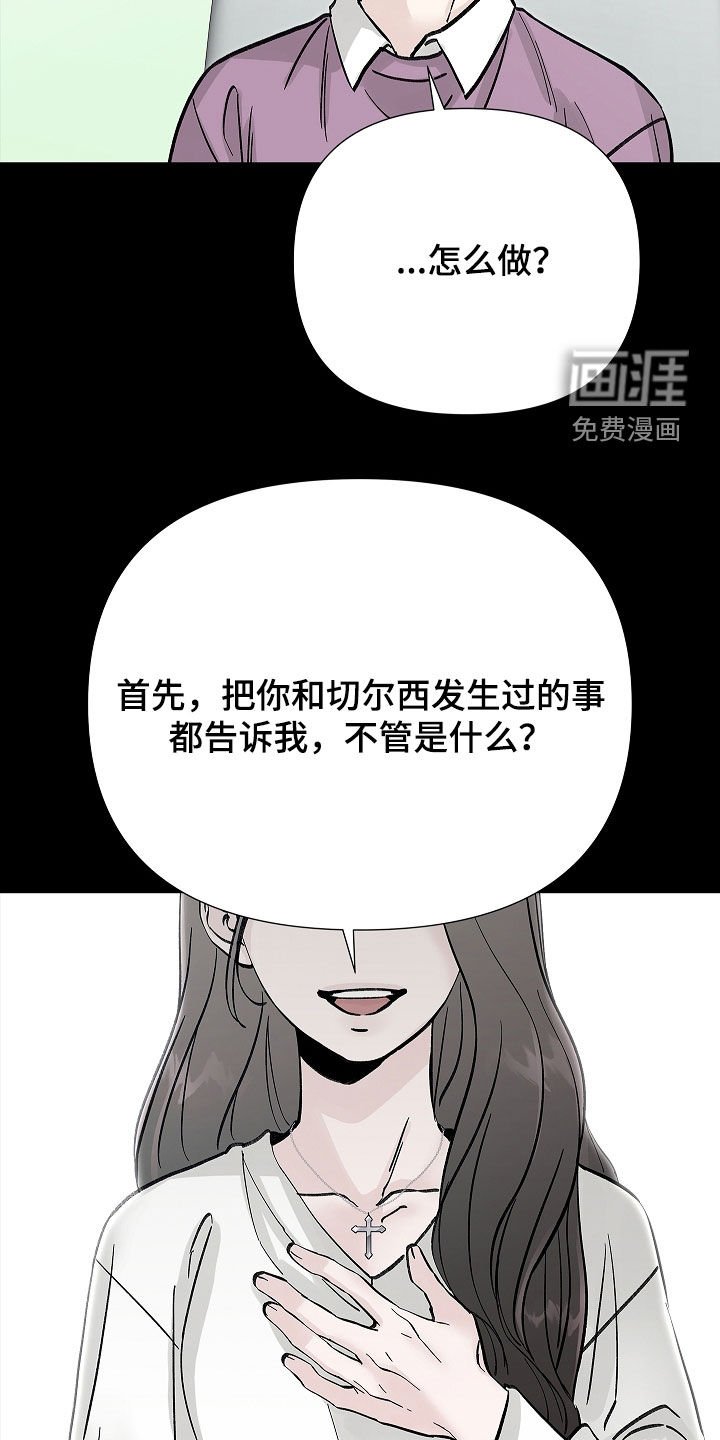 第28章：我答应你
