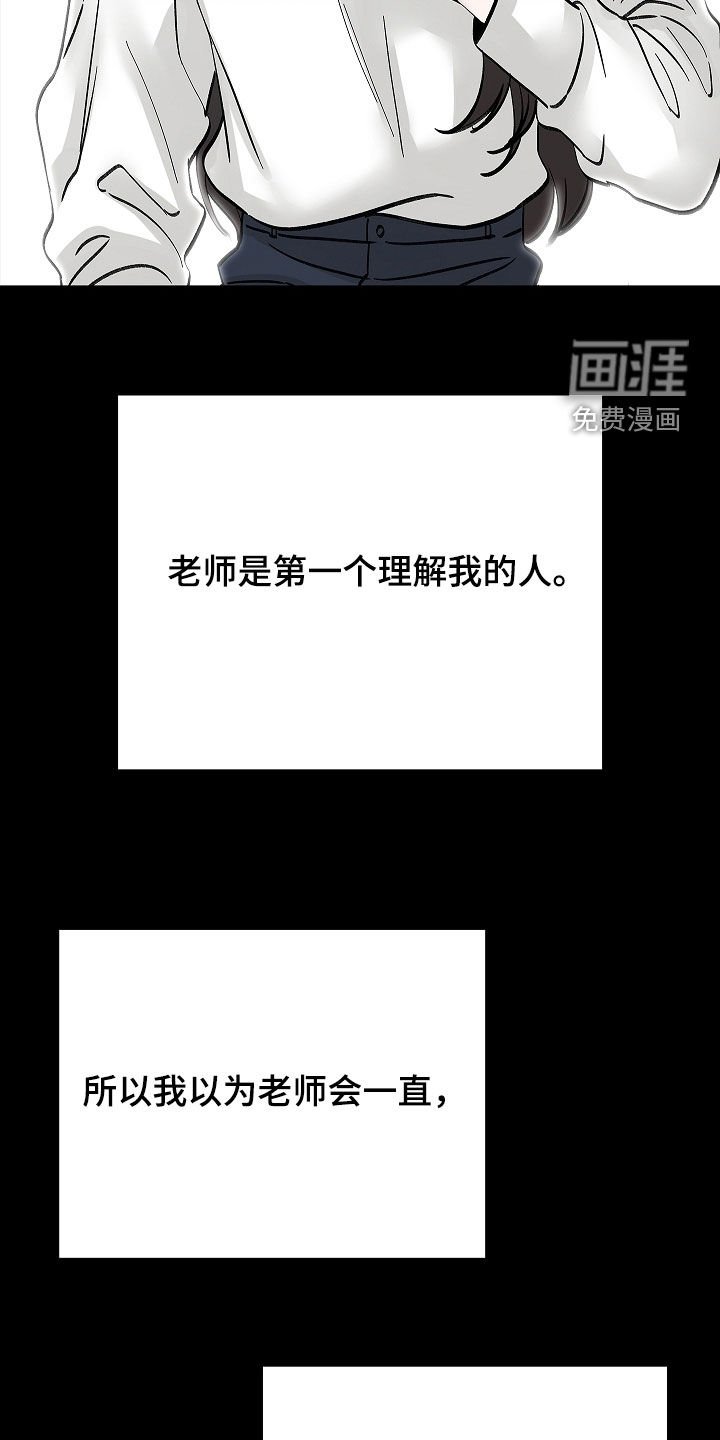 第28章：我答应你