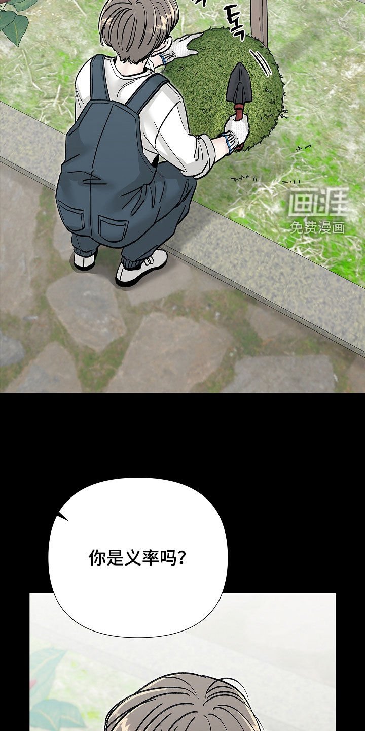 第28章：我答应你