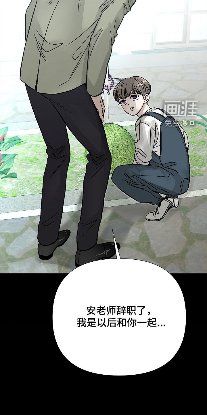 第28章：我答应你