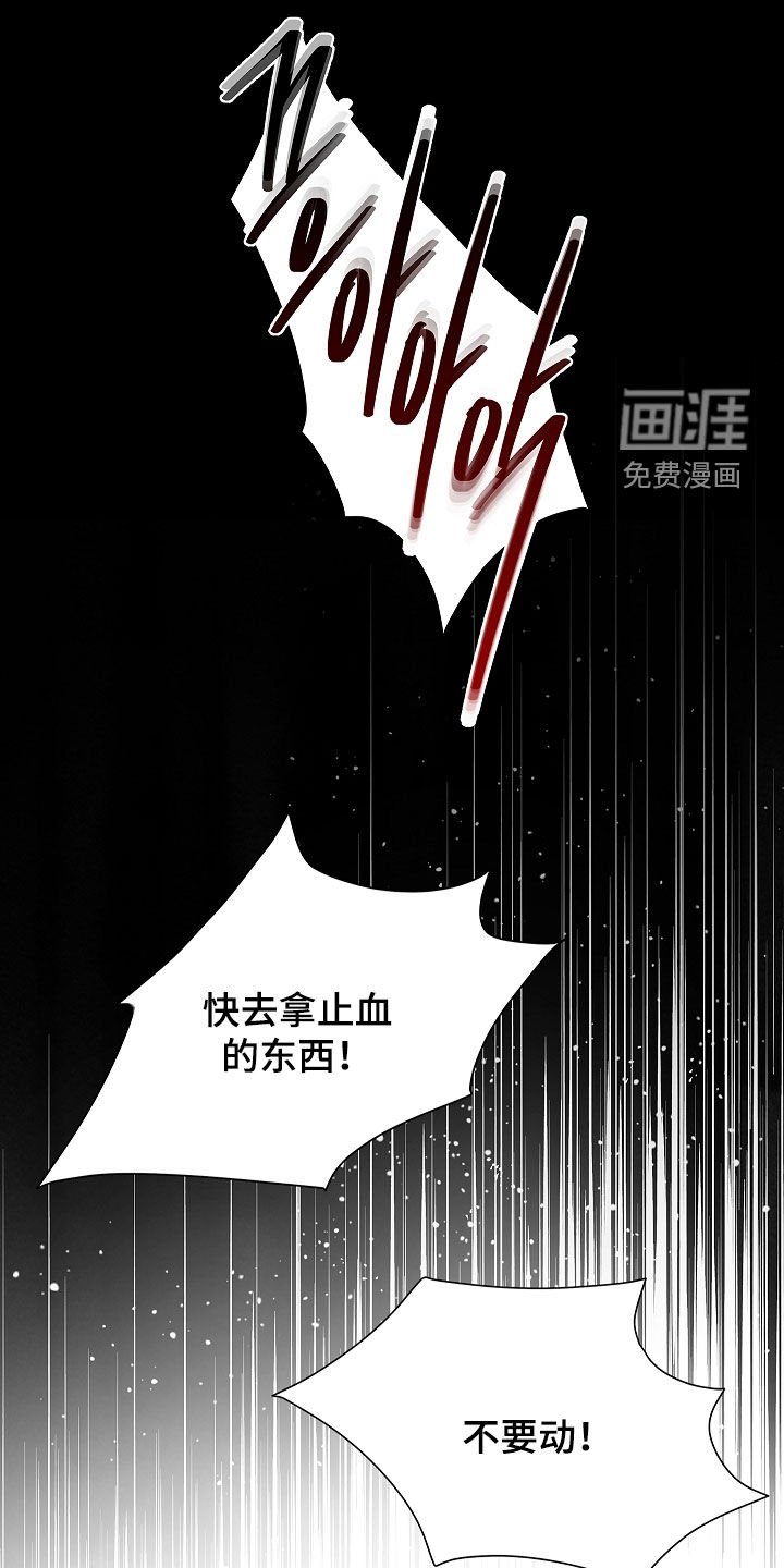 第28章：我答应你