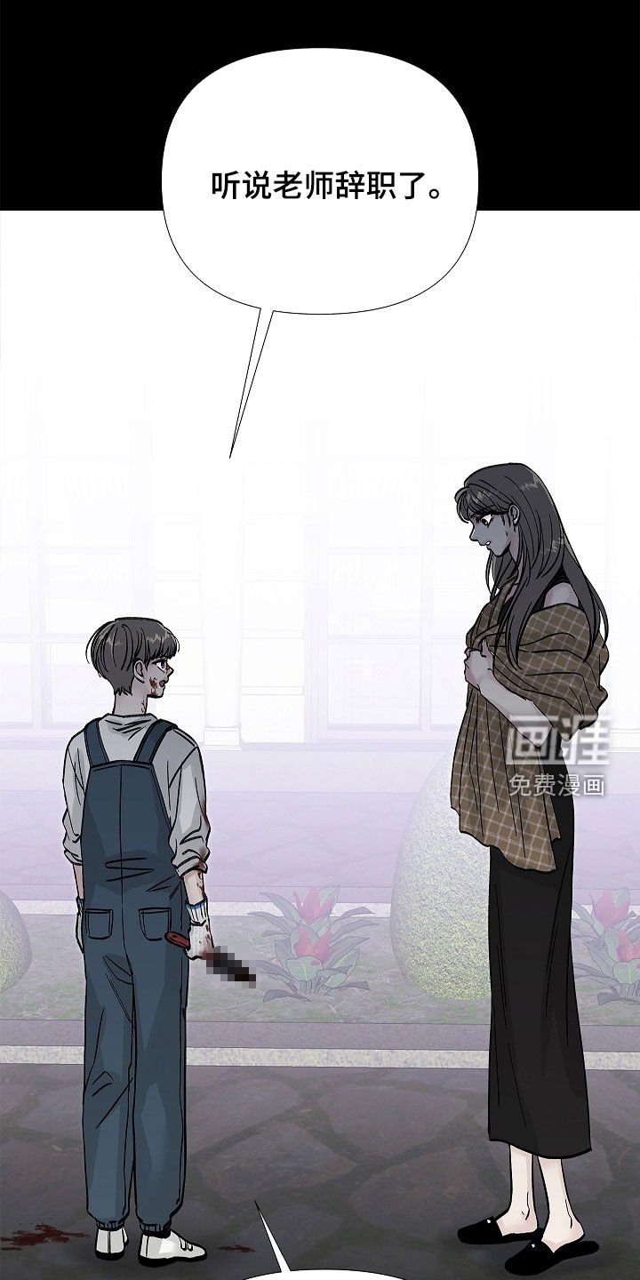 第28章：我答应你