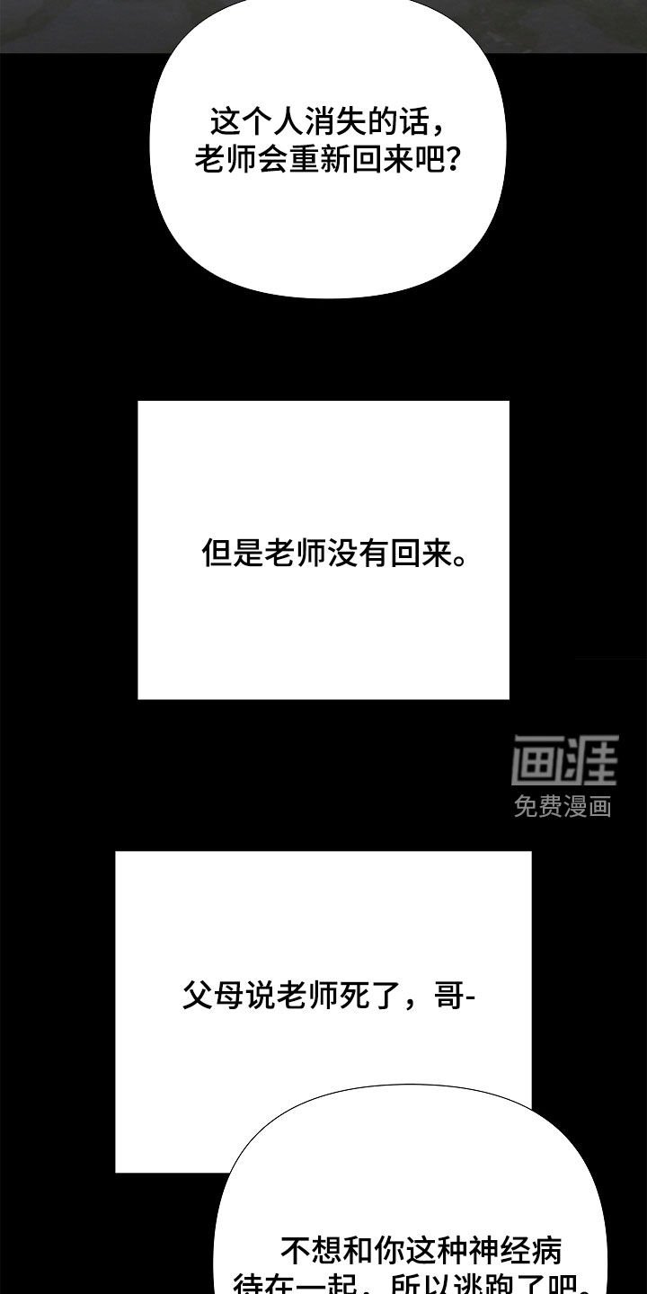 第28章：我答应你