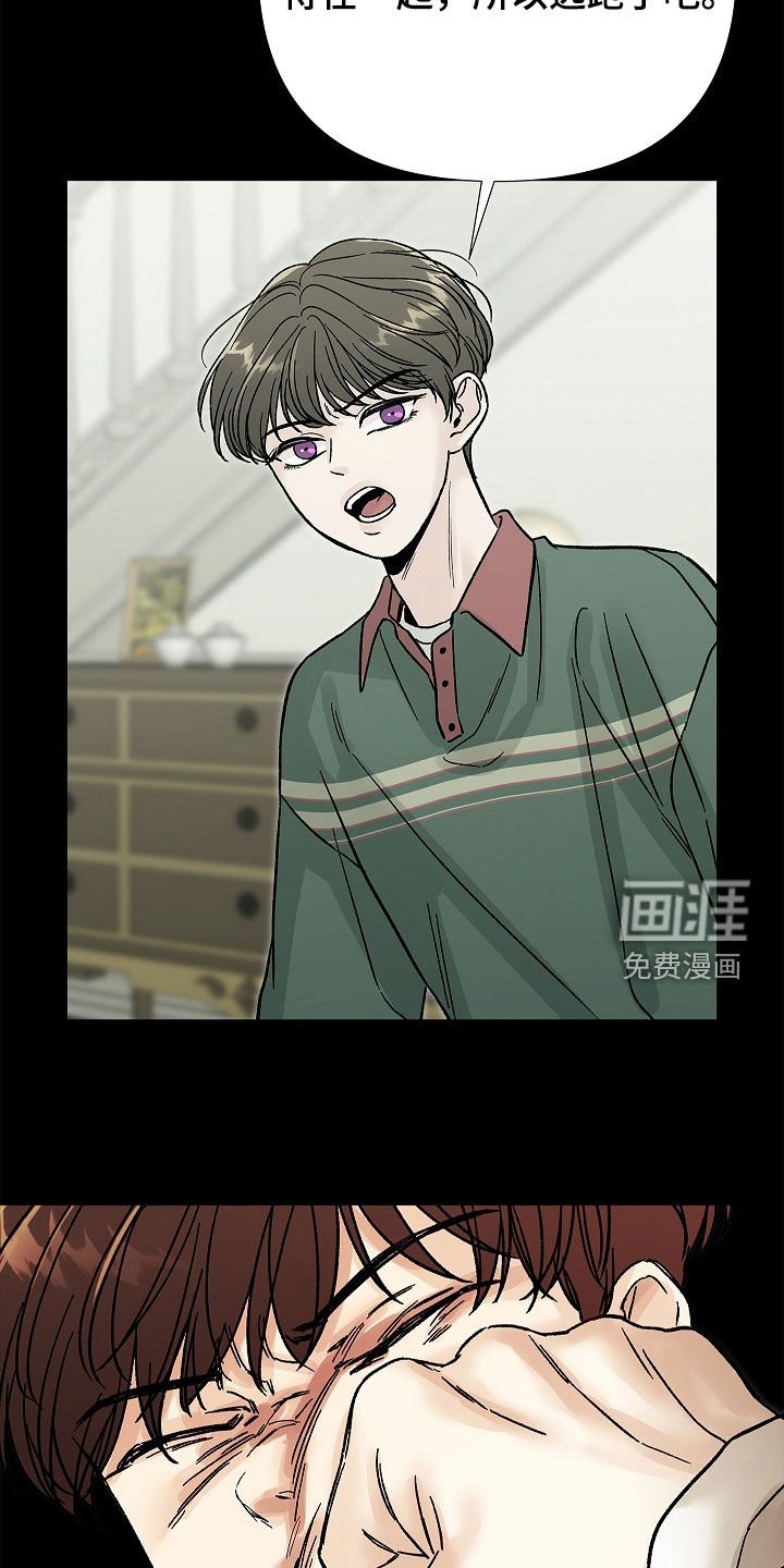 第28章：我答应你