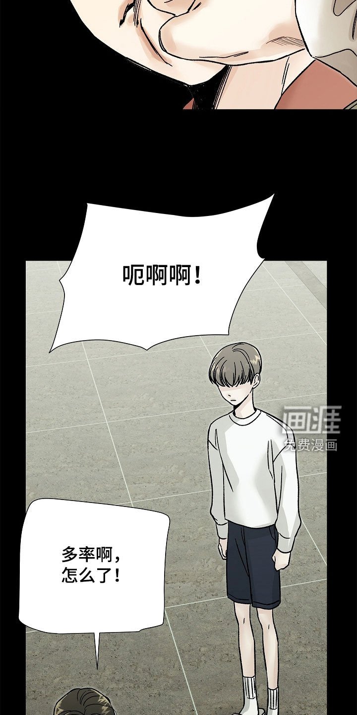 第28章：我答应你