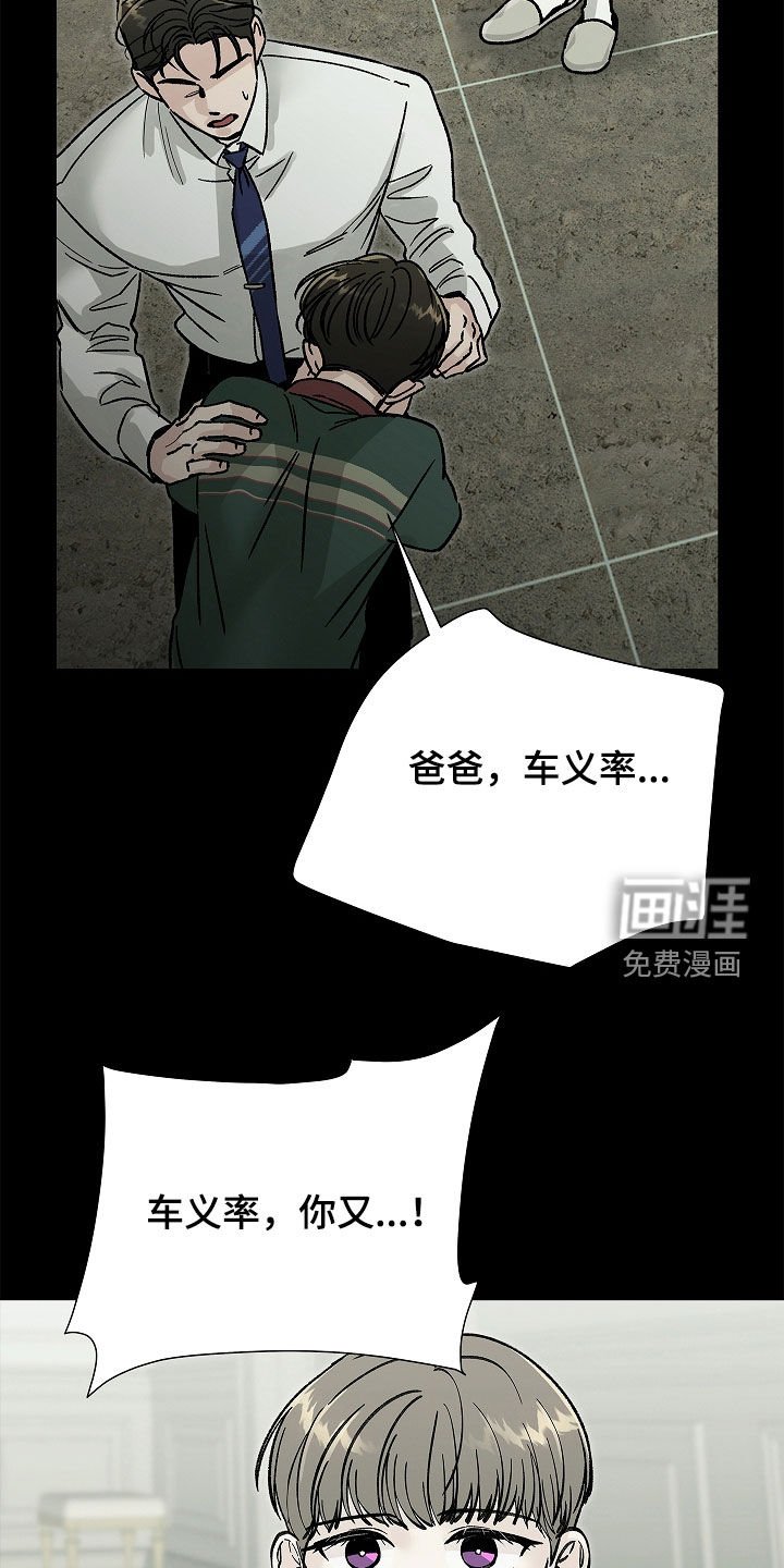 第28章：我答应你