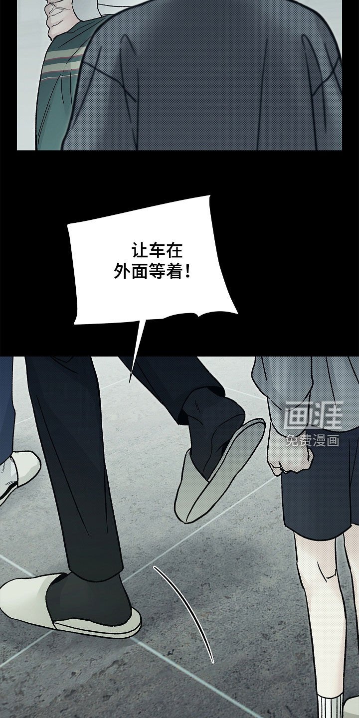 第28章：我答应你