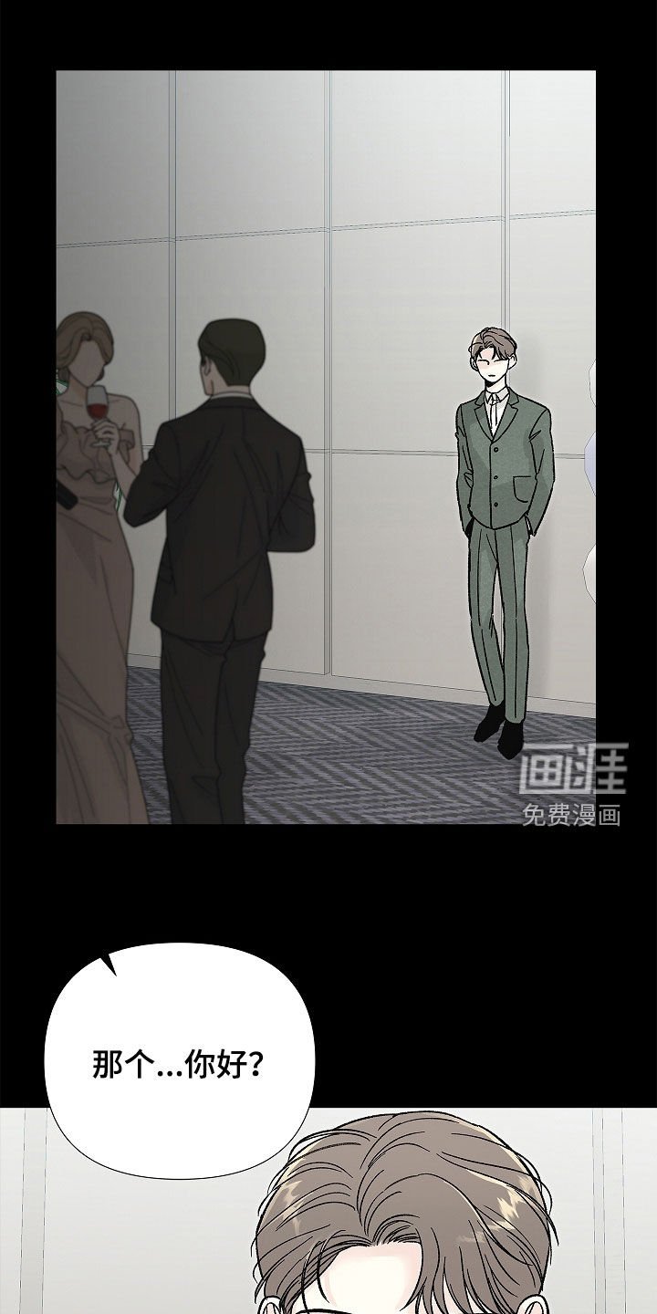 第28章：我答应你