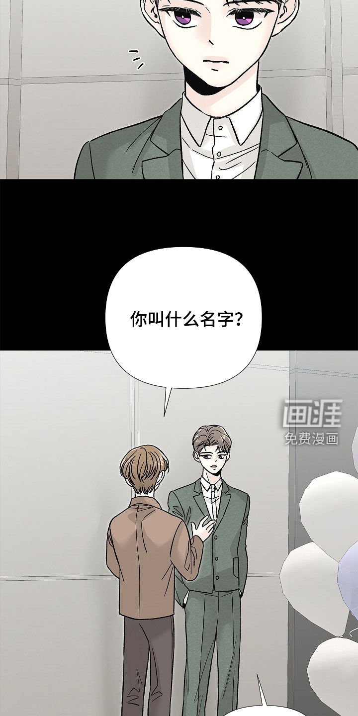 第28章：我答应你