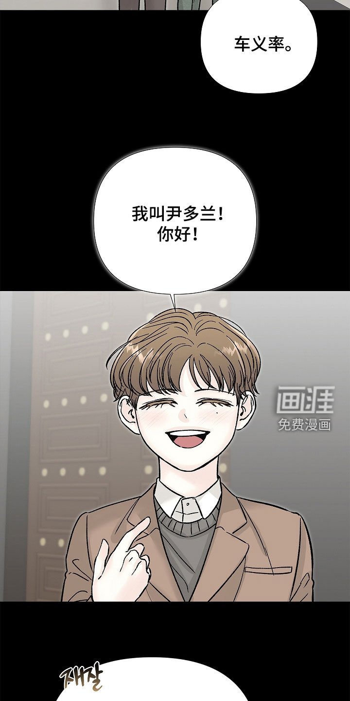 第28章：我答应你