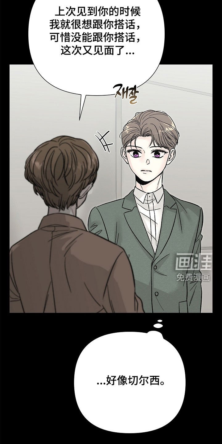 第28章：我答应你