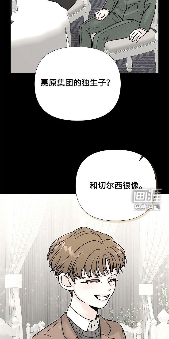 第28章：我答应你