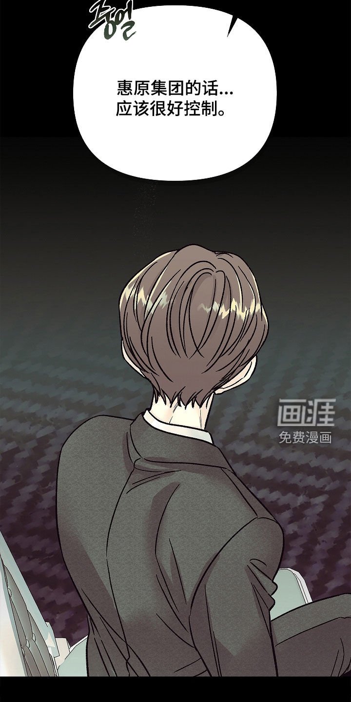 第28章：我答应你