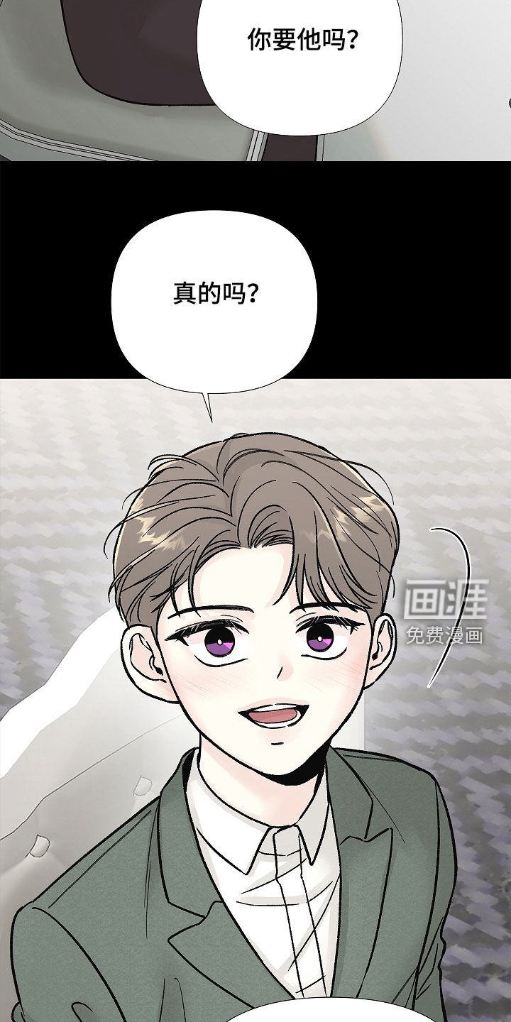 第28章：我答应你