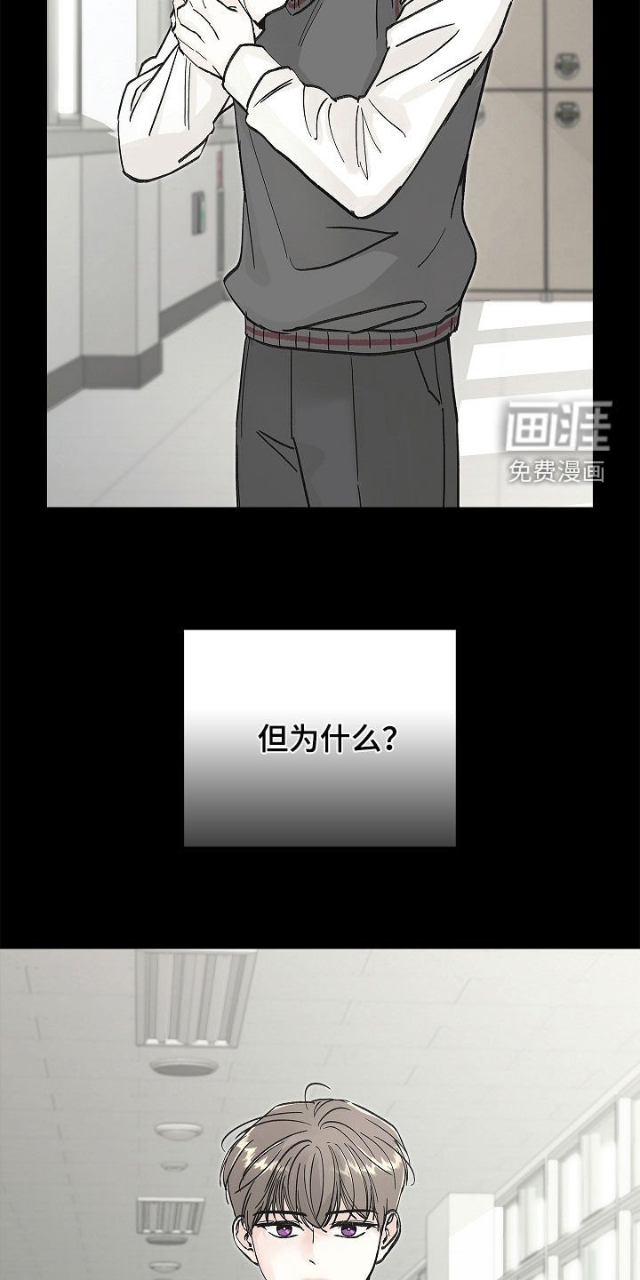 第29章：是疯子